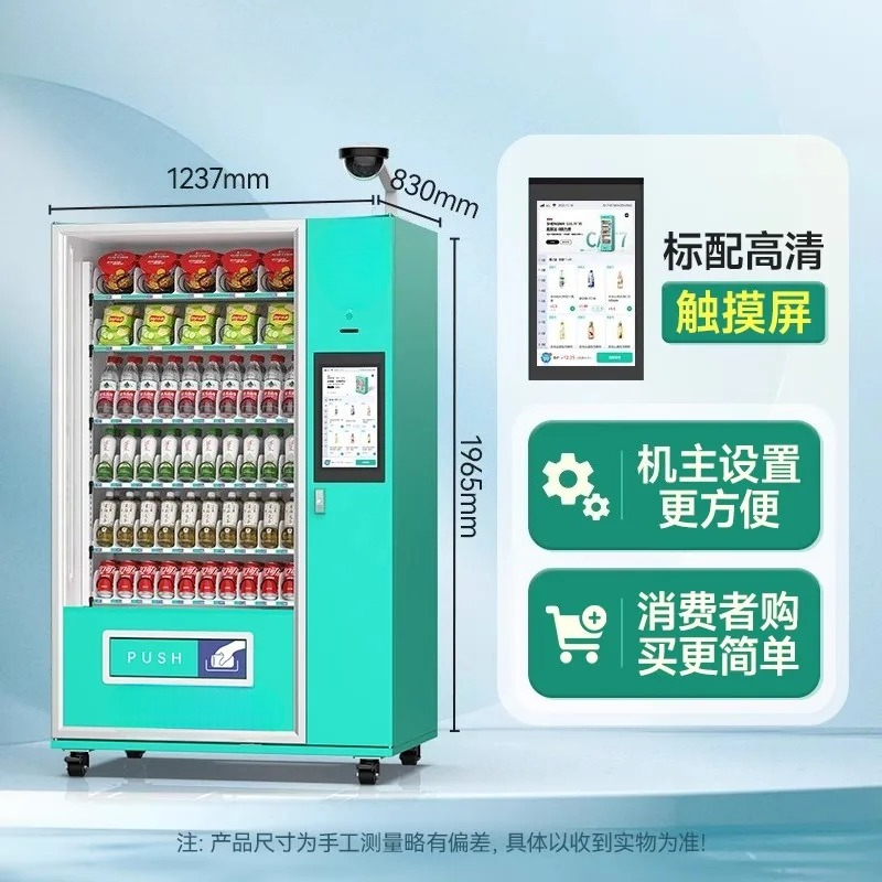 Open Vending Machine - Máquina de venda automática comercial recipiente
