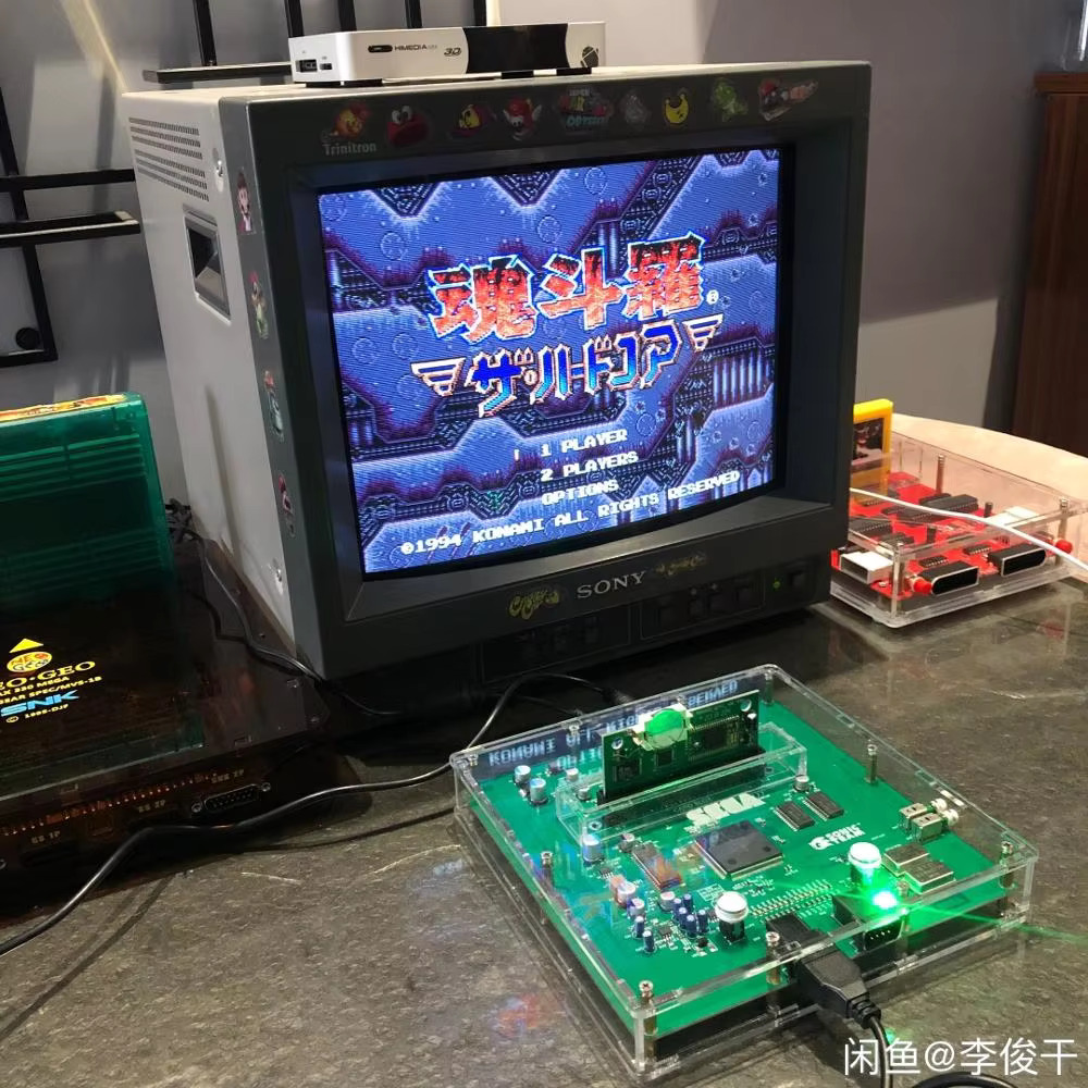 Arcade Quest - CONSOLE DE VERSÃO MEGA DRIVE 2