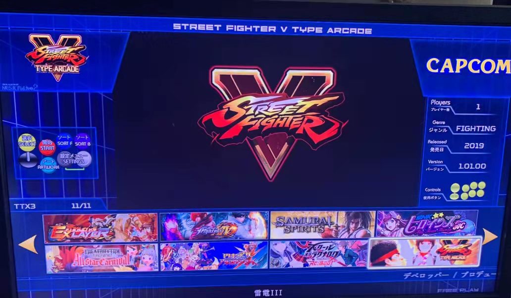Arcade X - Disco rígido mecânico modificado puro para