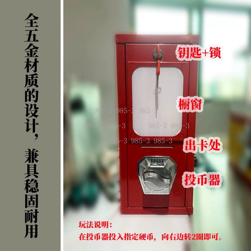 Máquina de venda de adesivos o - Vending Arcade Games avaliação e preço