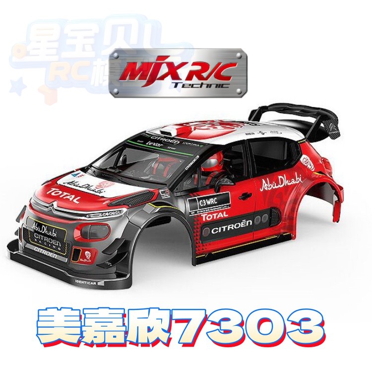 Mjx 7303 carro de controle rem - Crane Claw Motor avaliação e preço