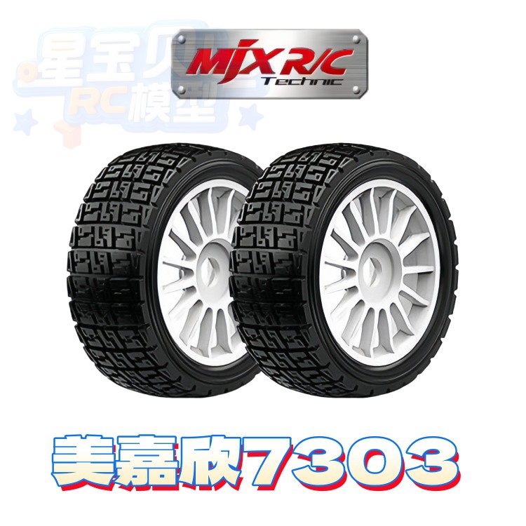 Mjx 7303 carro de controle rem - Crane Claw Motor avaliação e preço