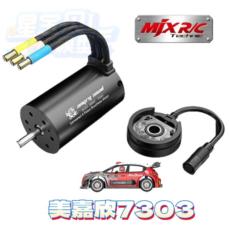 Mjx 7303 carro de controle rem - Crane Claw Motor avaliação e preço